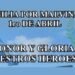 Este martes se realizará la 17ª Vigilia por Malvinas en San Clemente del Tuyú